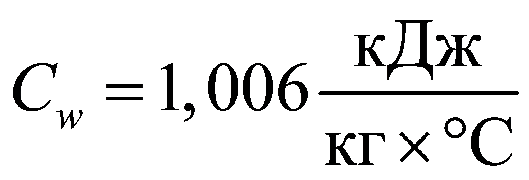 формула