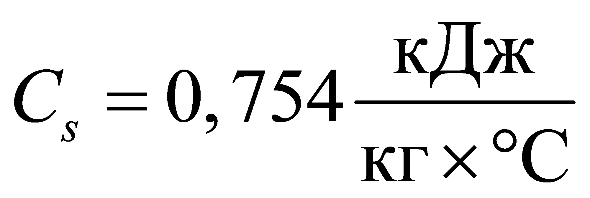 формула