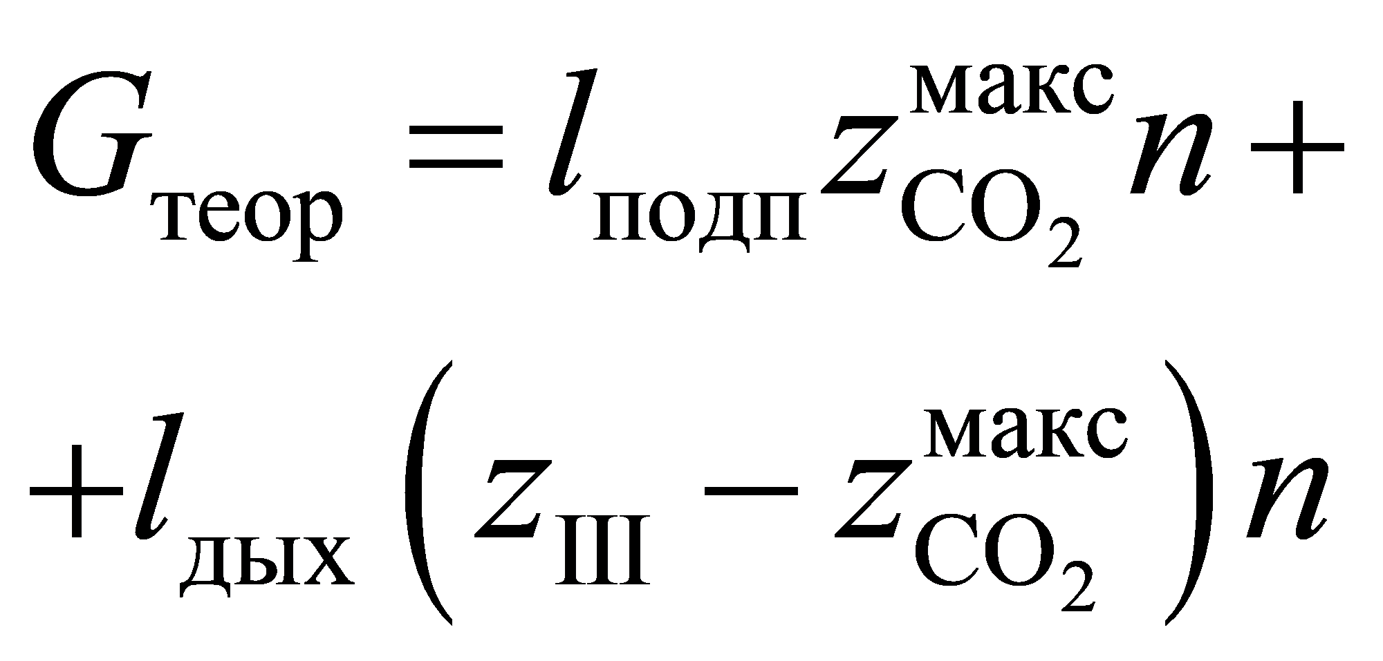 формула