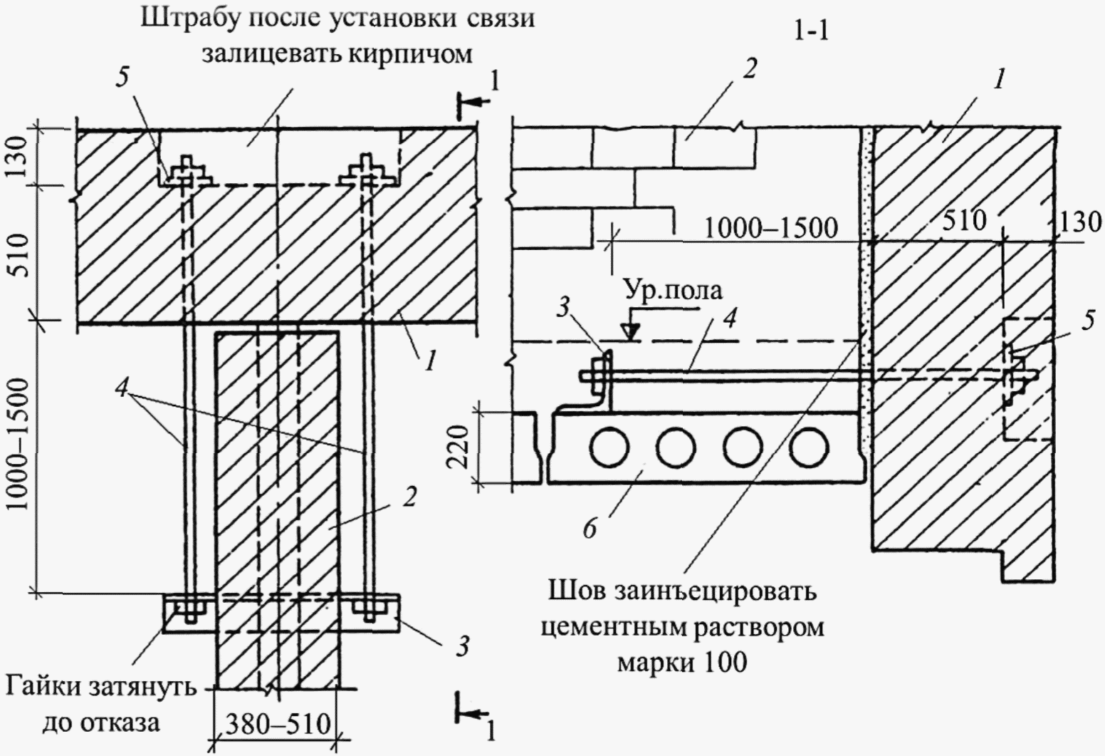 Крепление стен ненапрягаемыми связями и обвязками