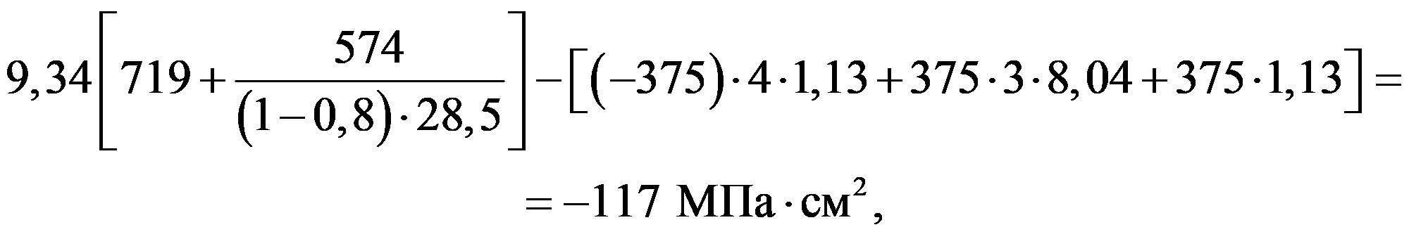 формула