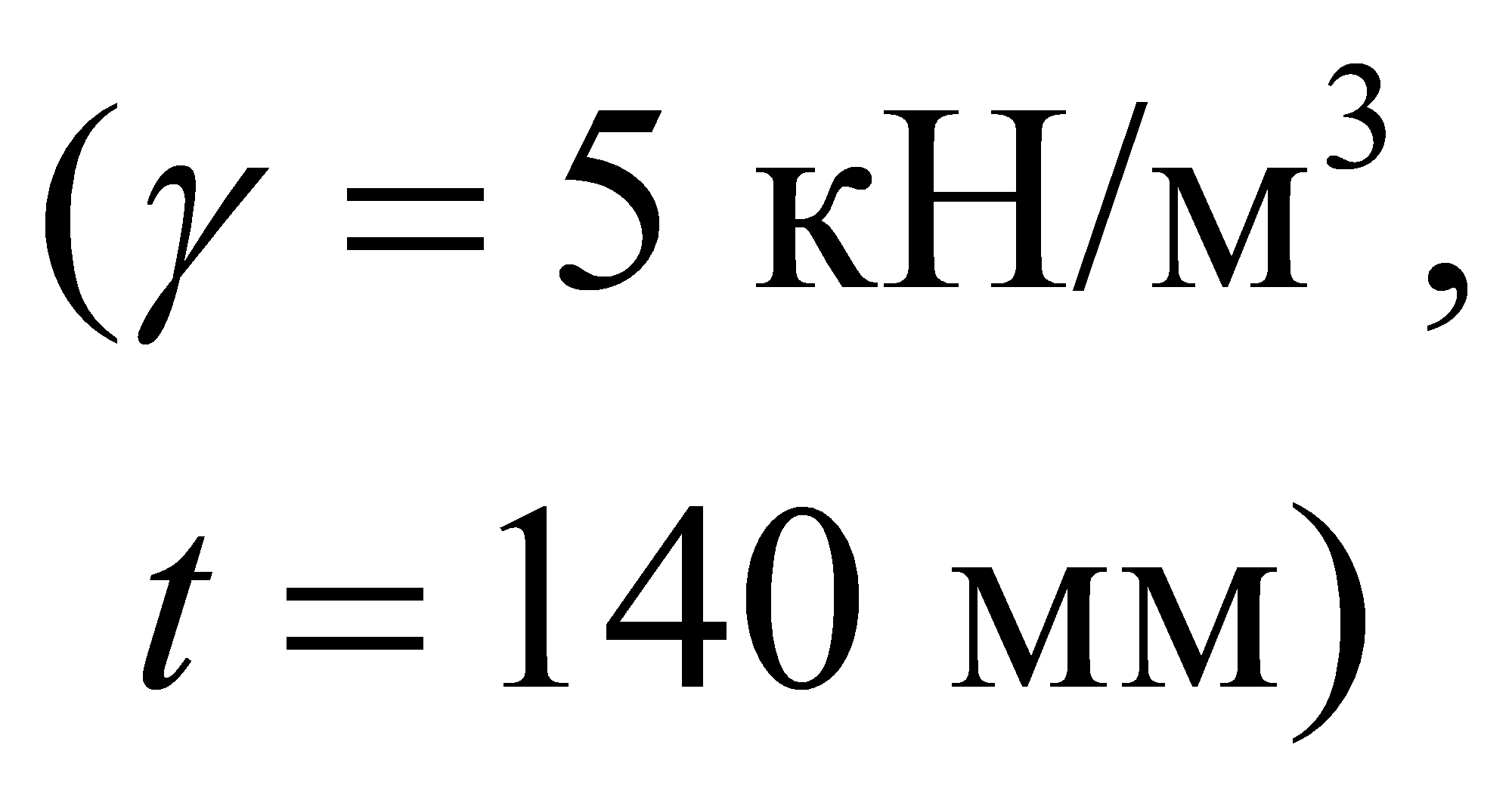 формула