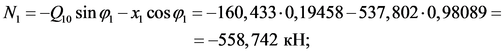 формула