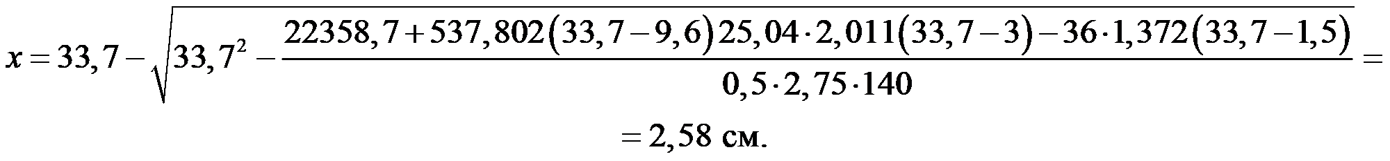 формула