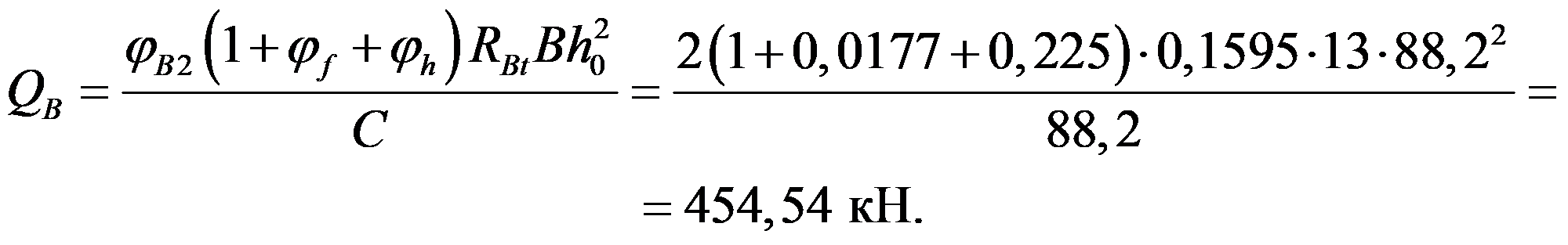 формула