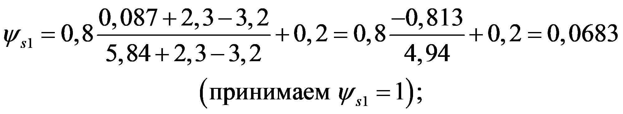 формула