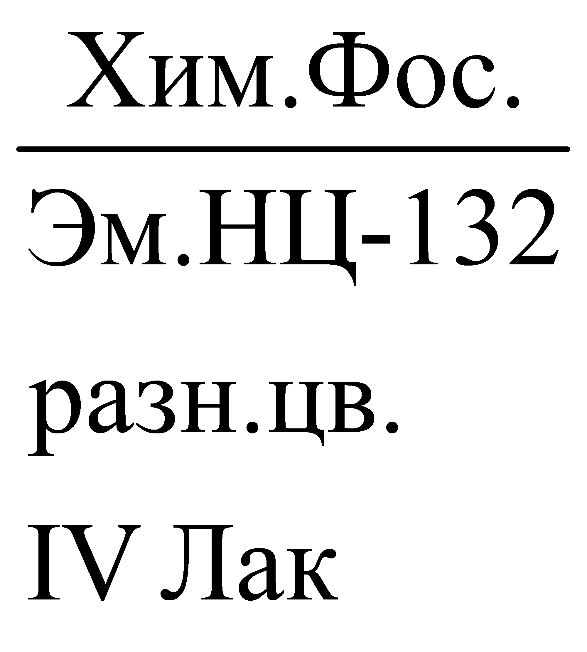 формула