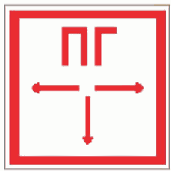 18 Противопожарные средства