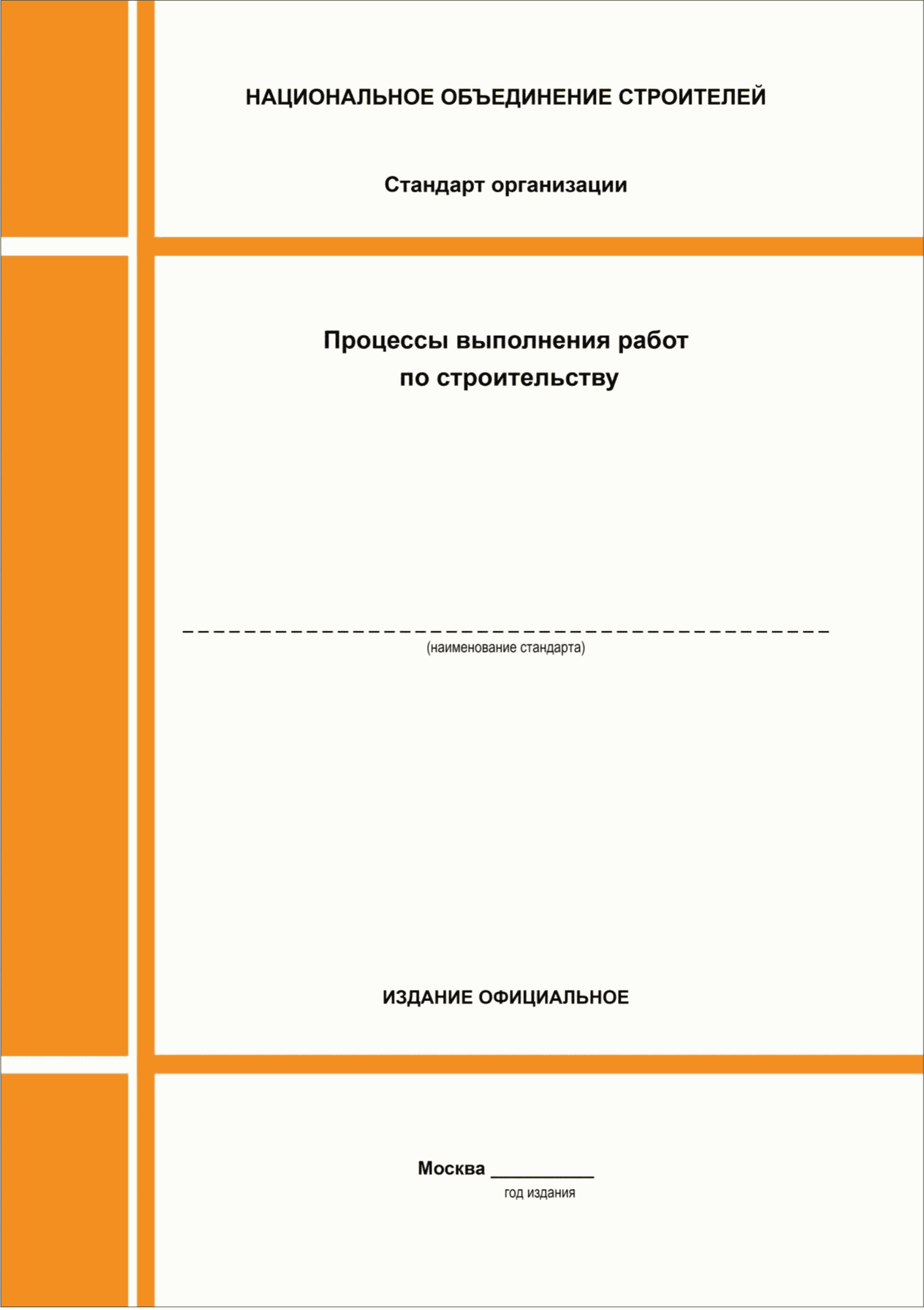 Библиография