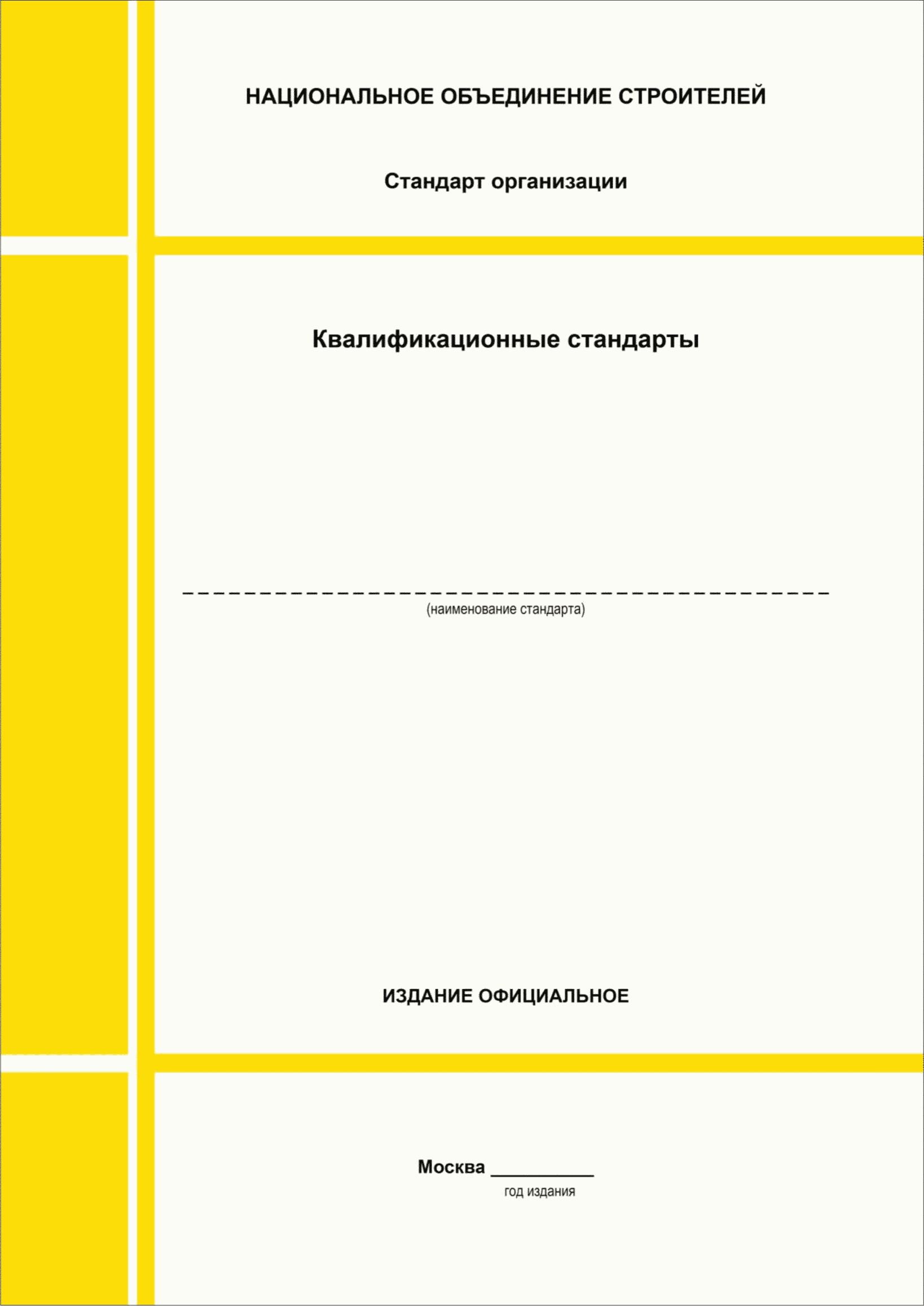 Библиография