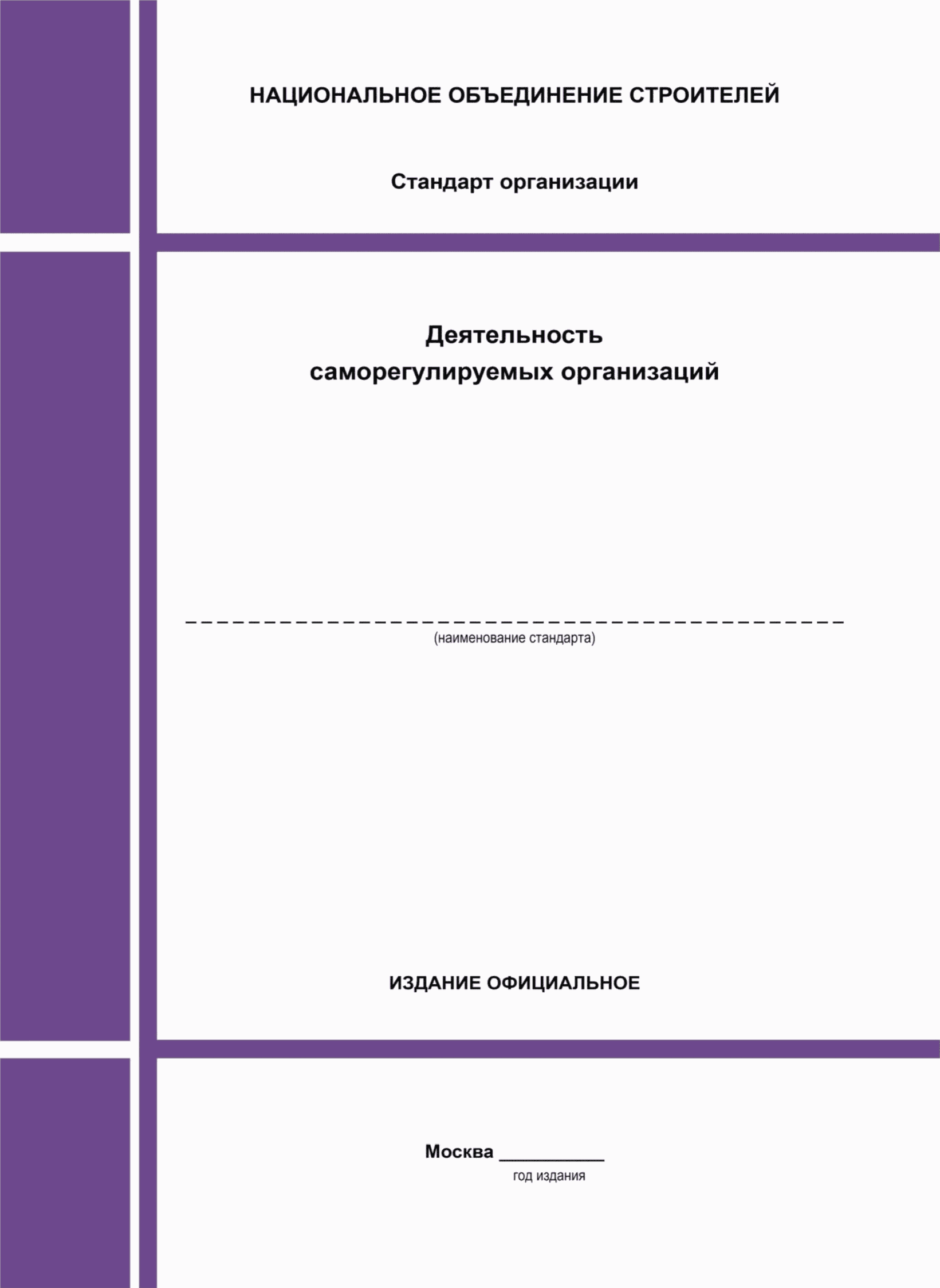 Библиография
