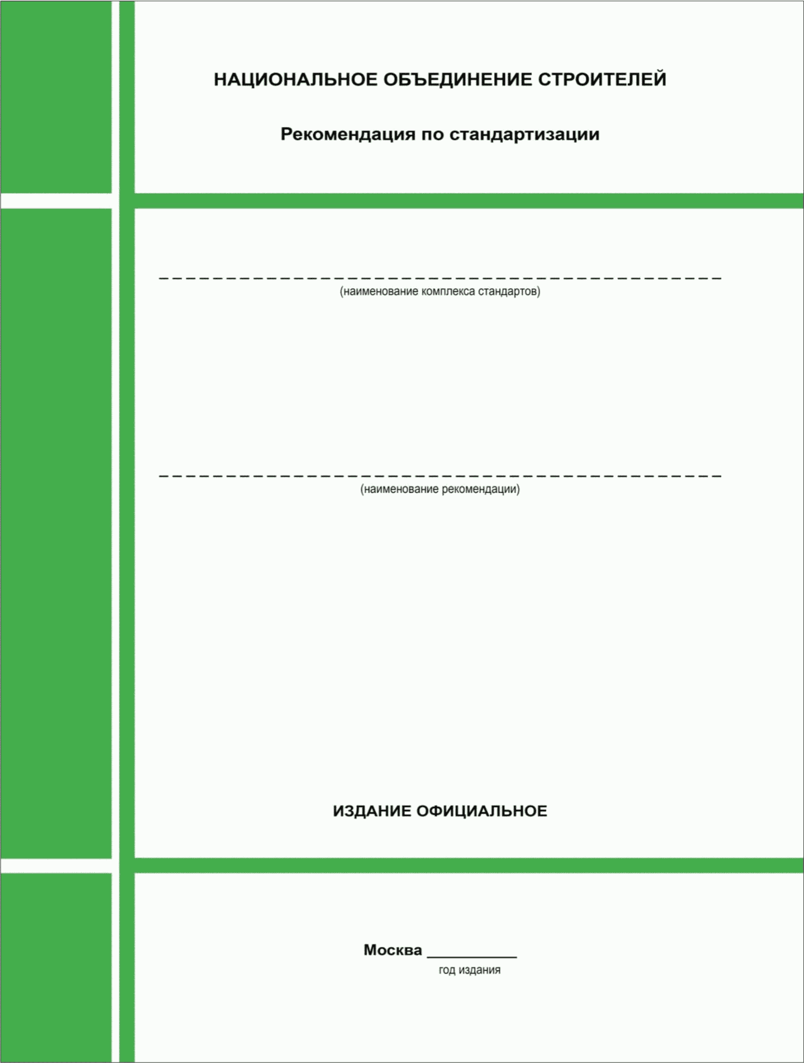 Библиография