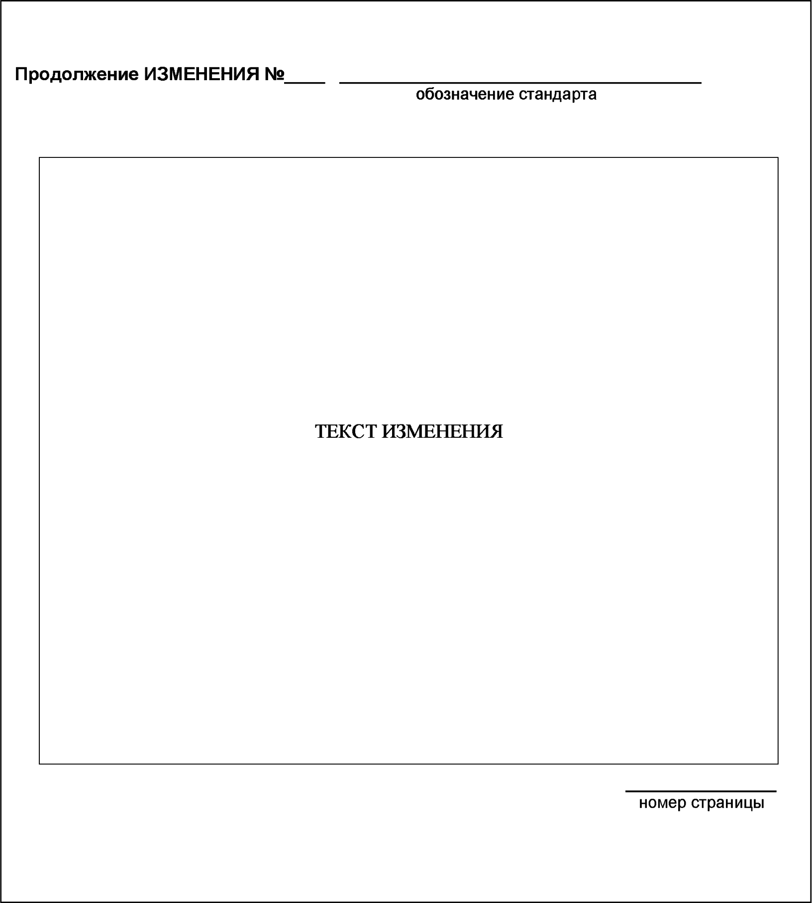 Библиография