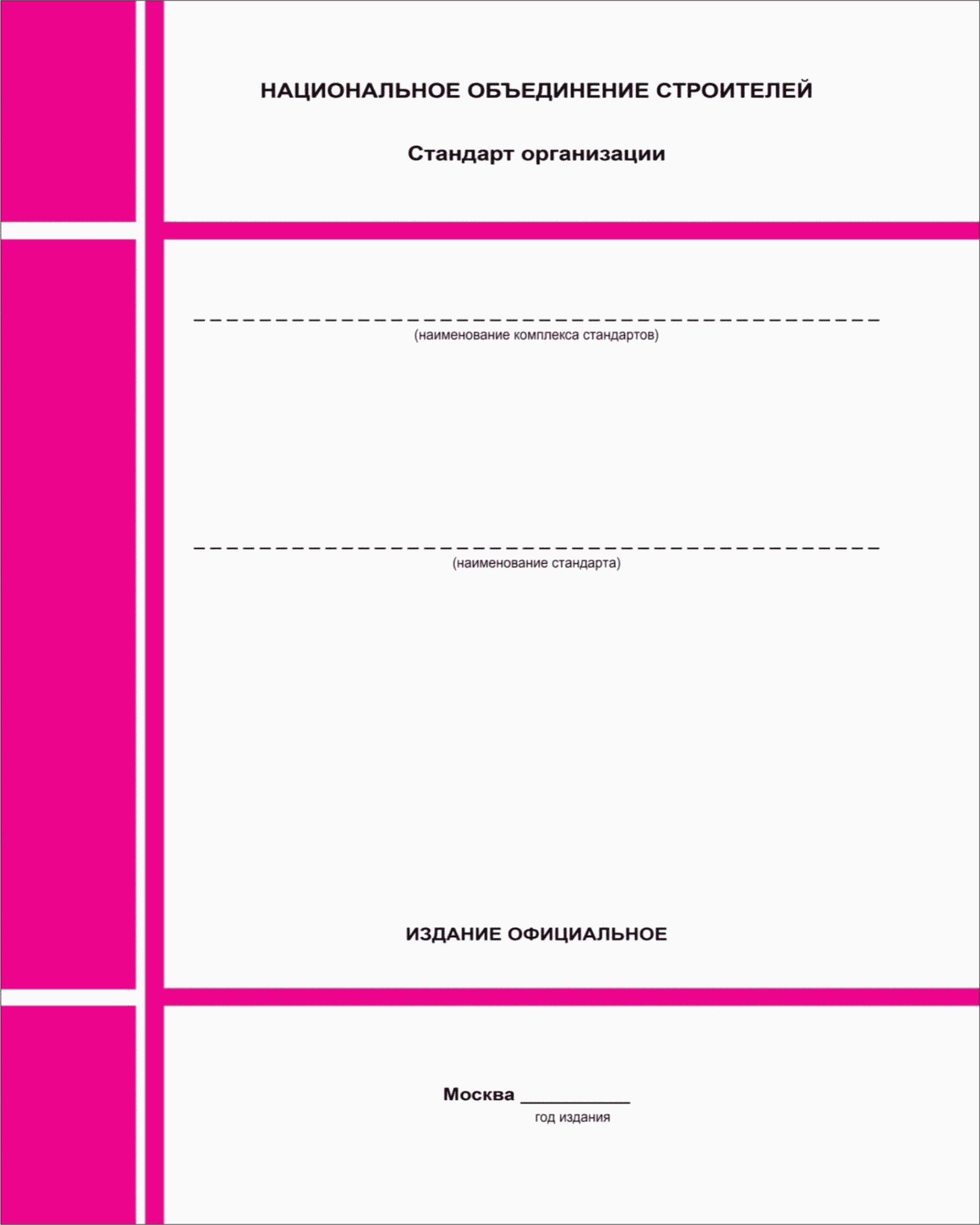 Библиография