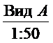 формула