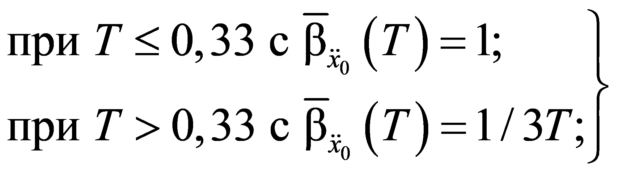 формула