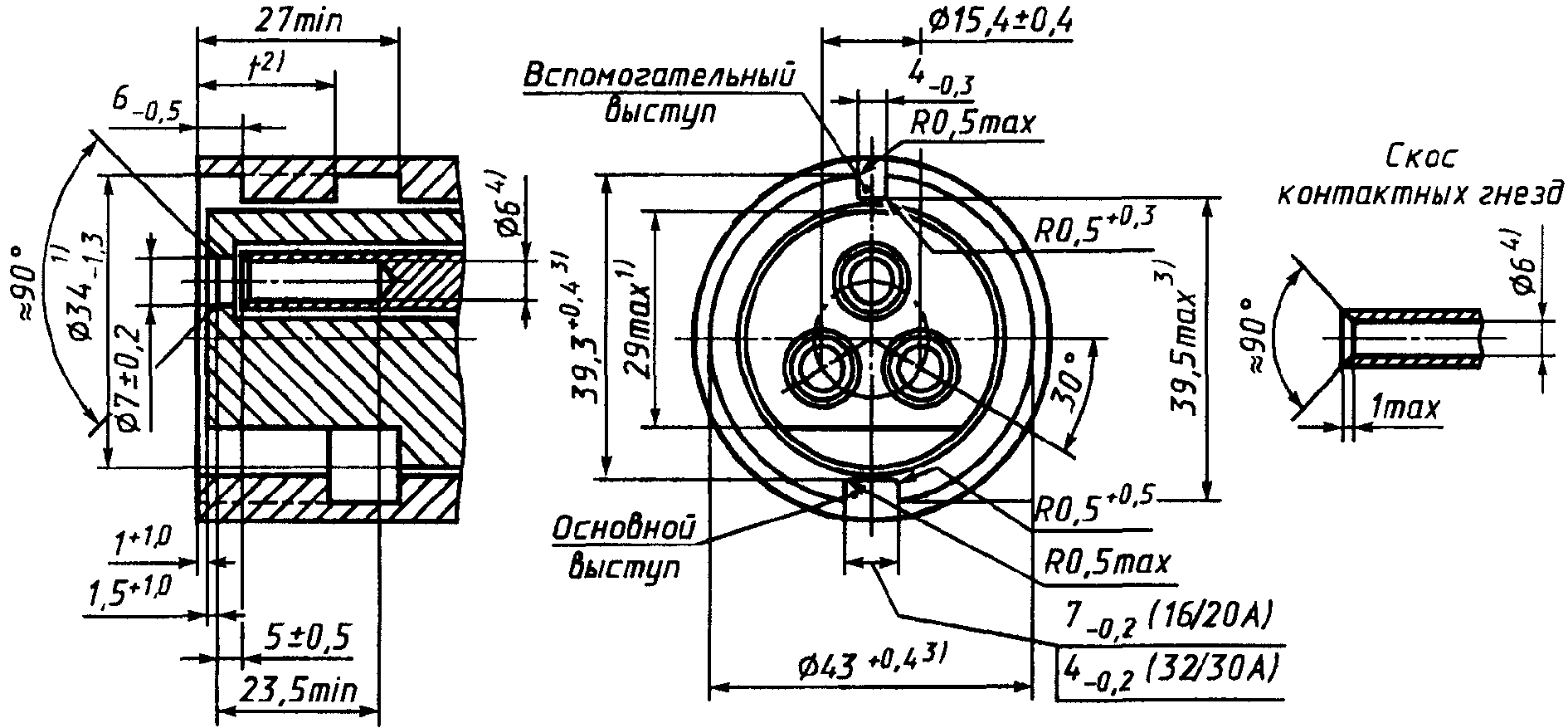 30. Электромагнитная совместимость
