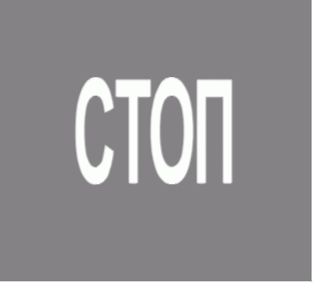 6. Методы контроля