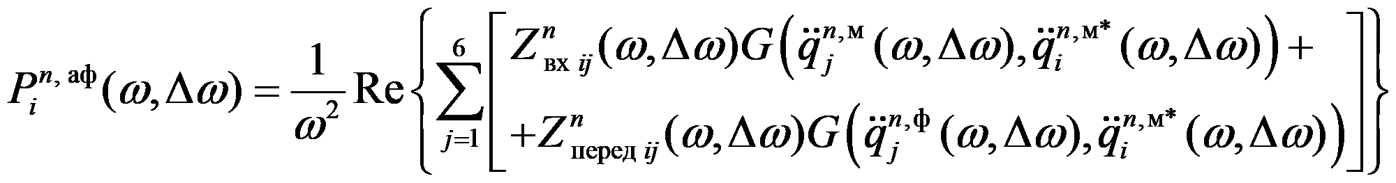 формула