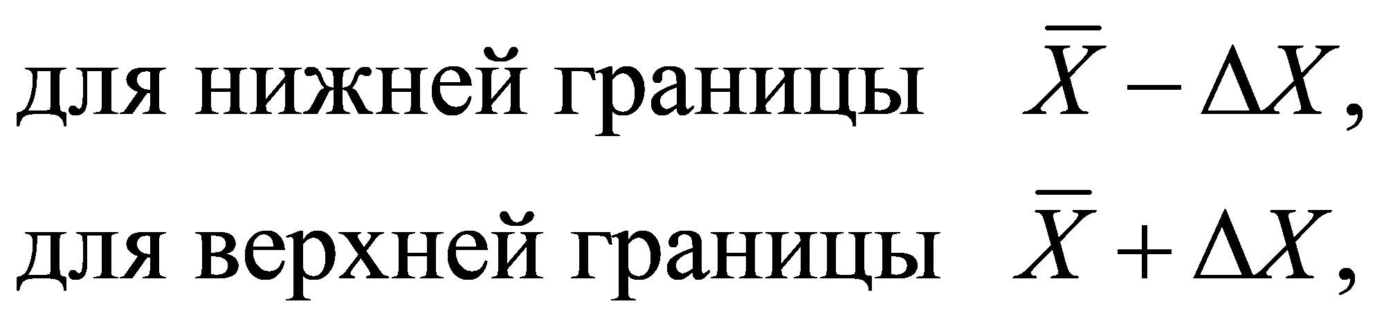 формула