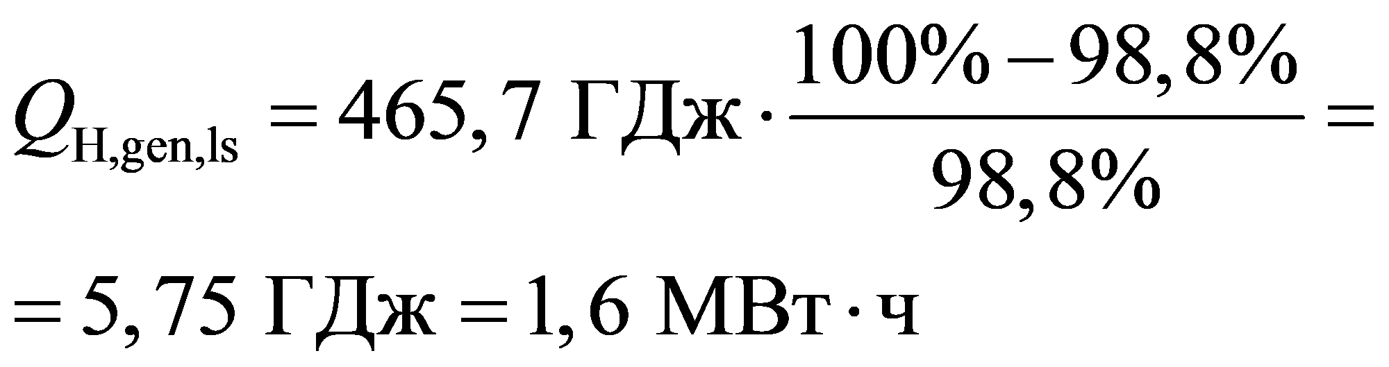 формула