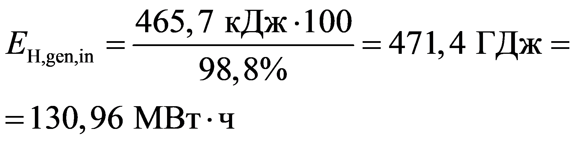 формула