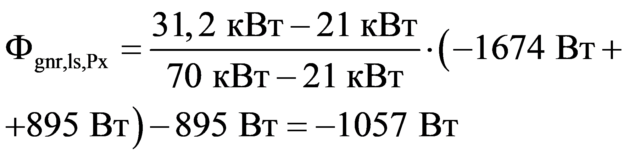 формула