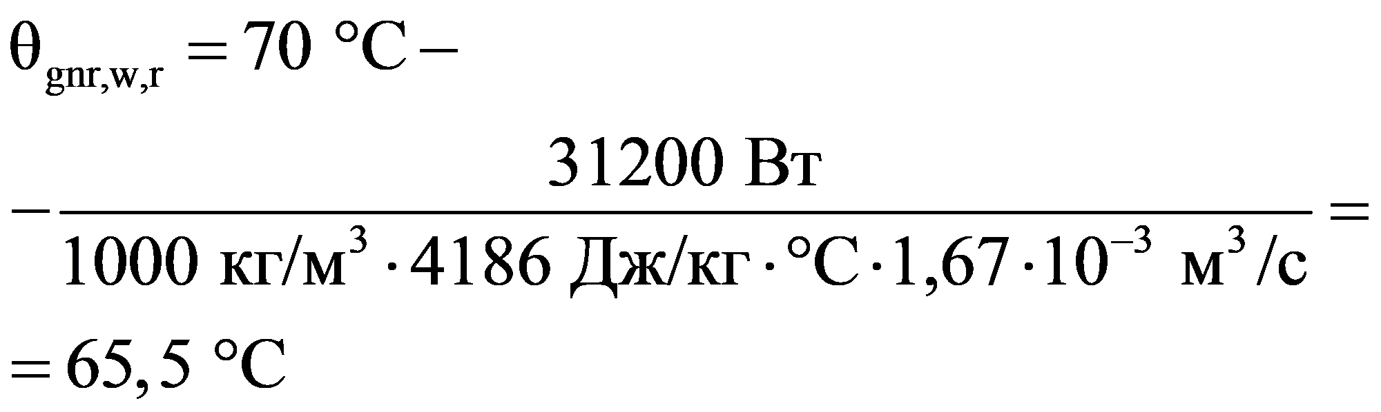 формула