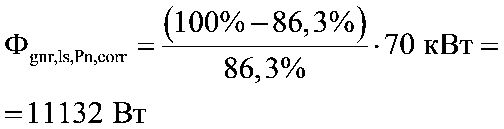 формула