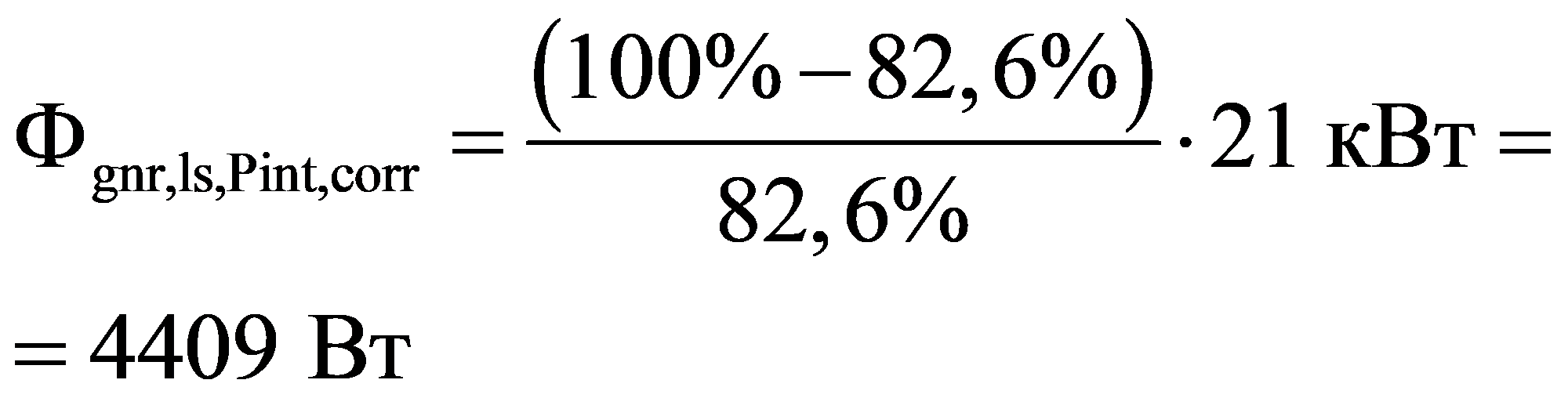 формула