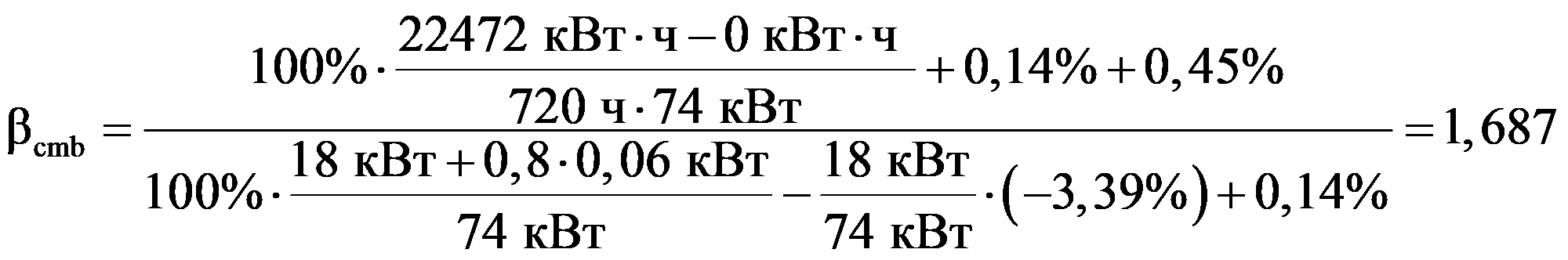 формула