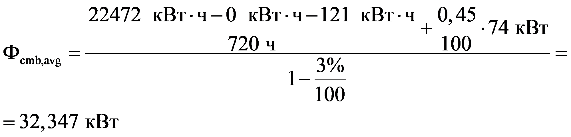 формула
