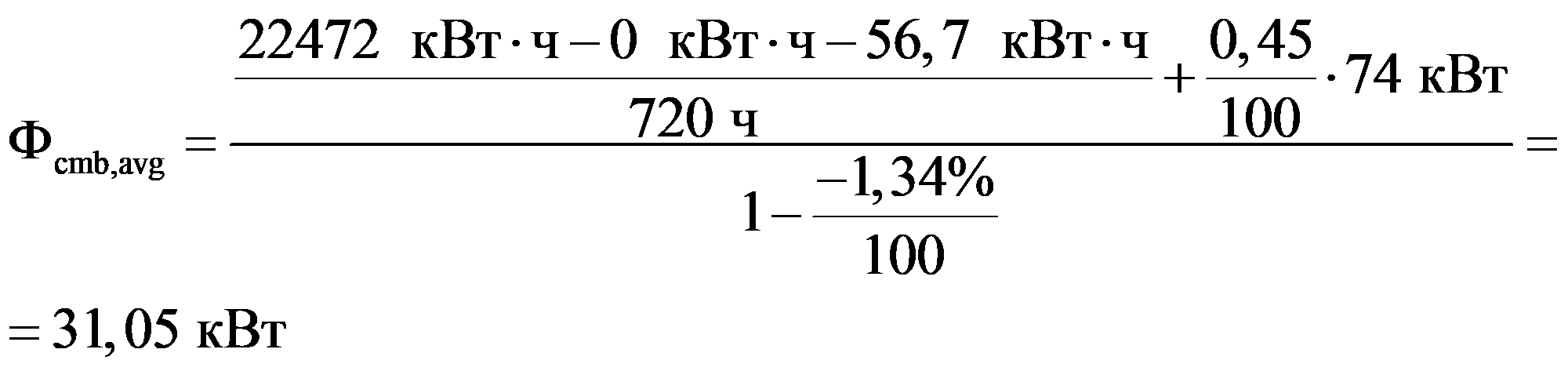 формула