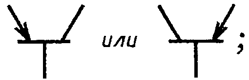 Информационные данные