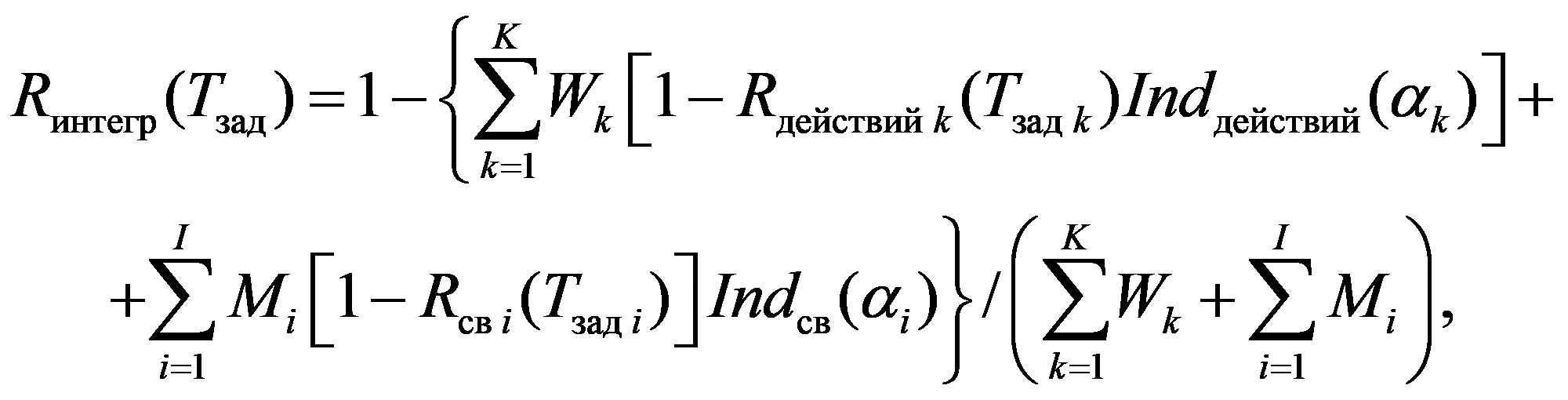 формула