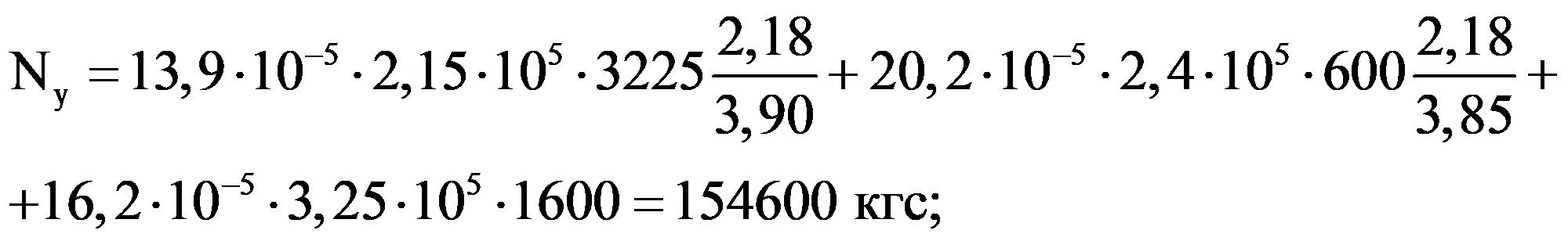 формула