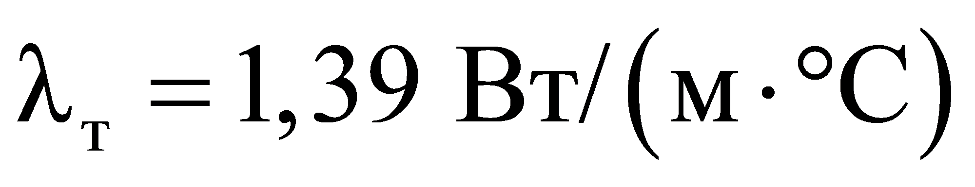 формула