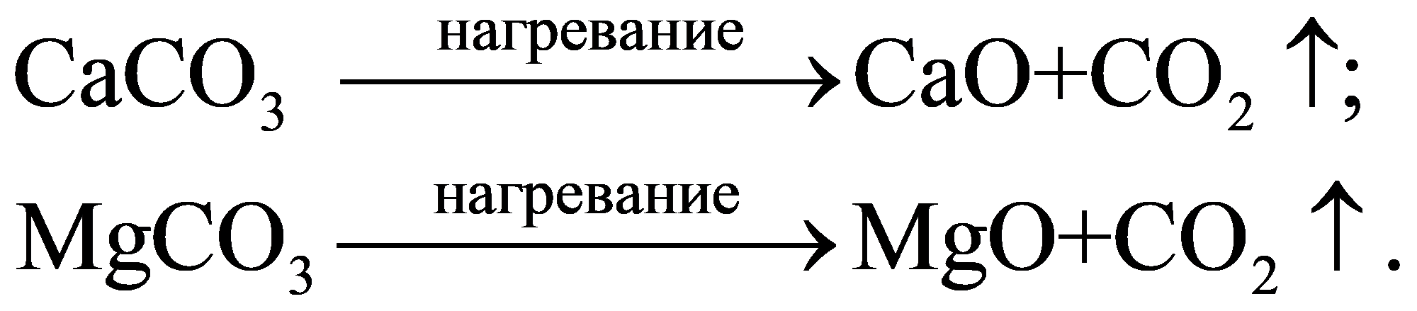 формула