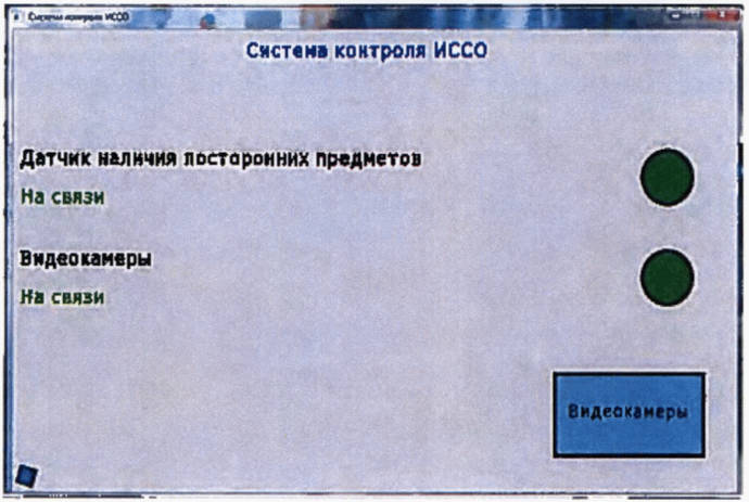 рис. 18