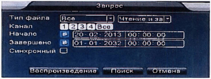 рис. 20