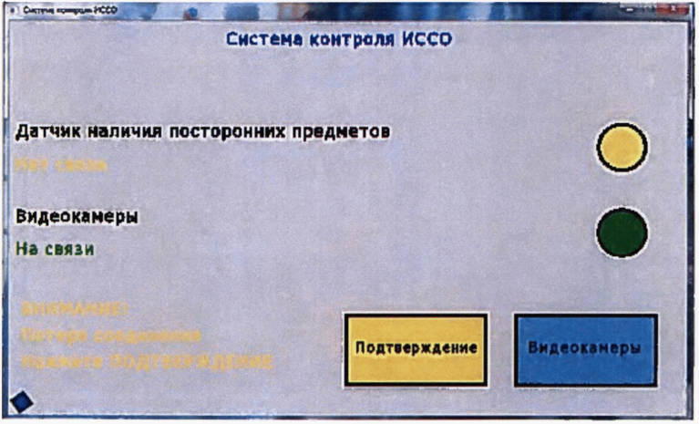 рис. 24