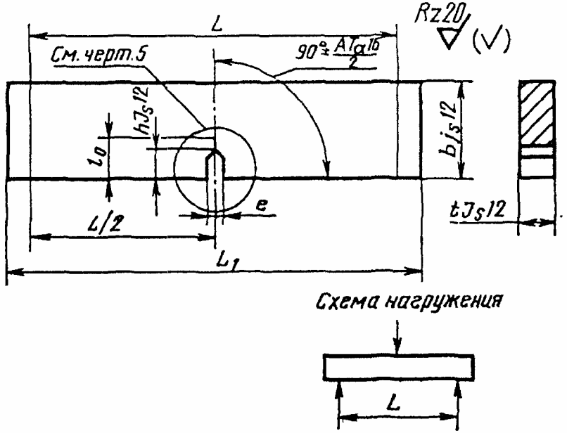 2. Образцы и их изготовление