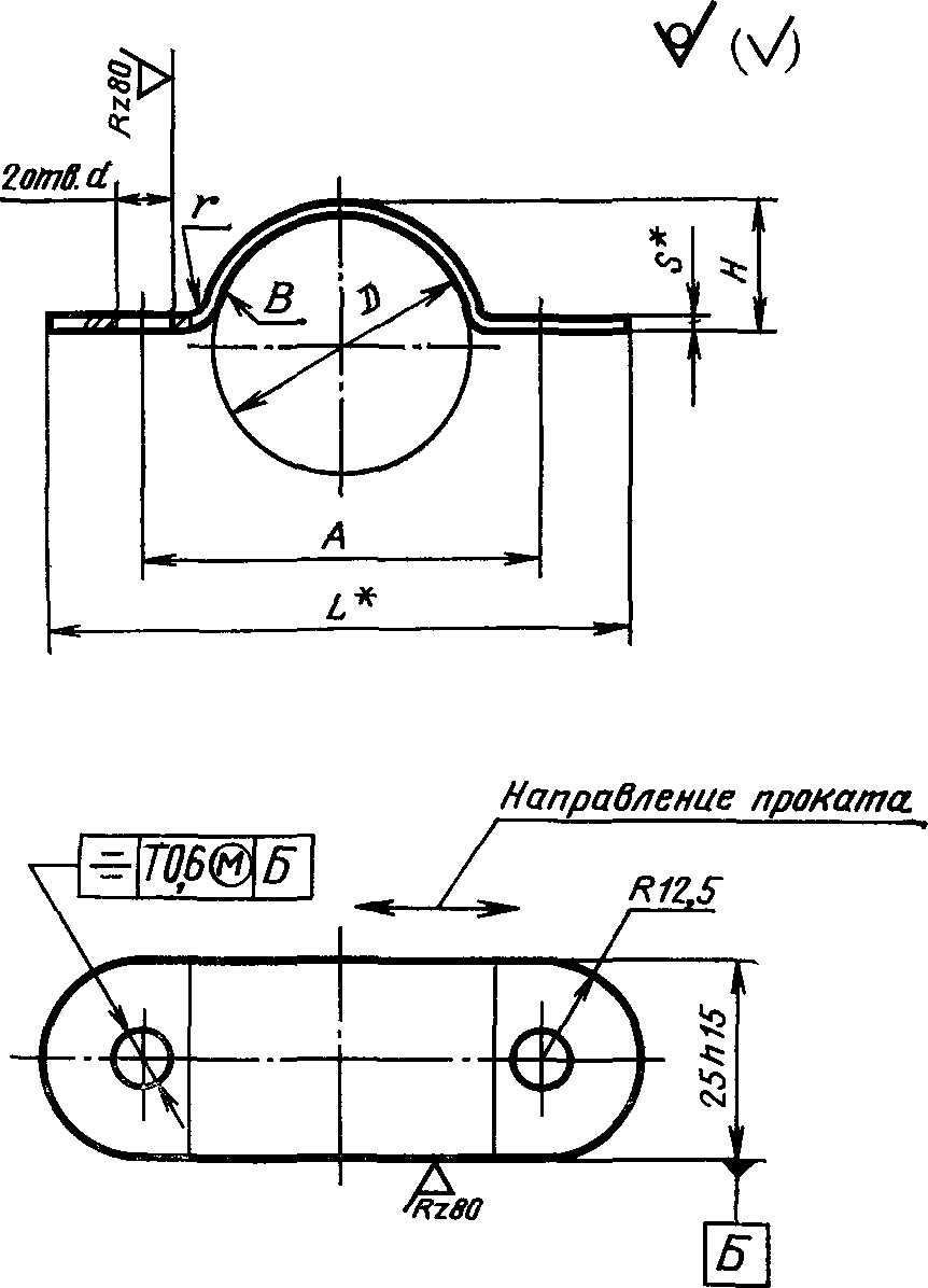 рис. 7