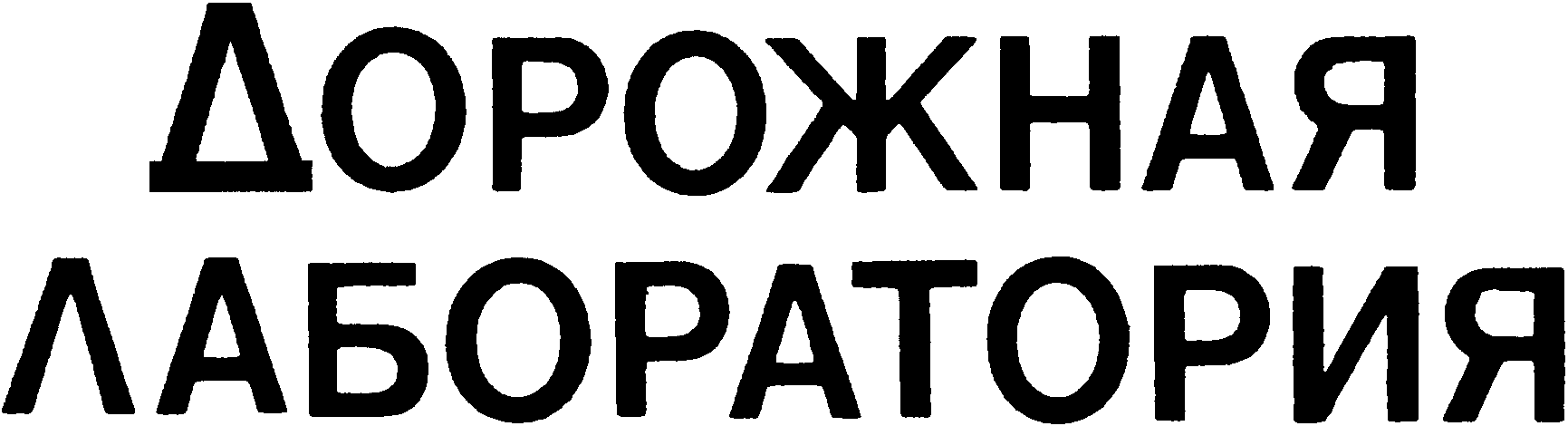 рис. 29