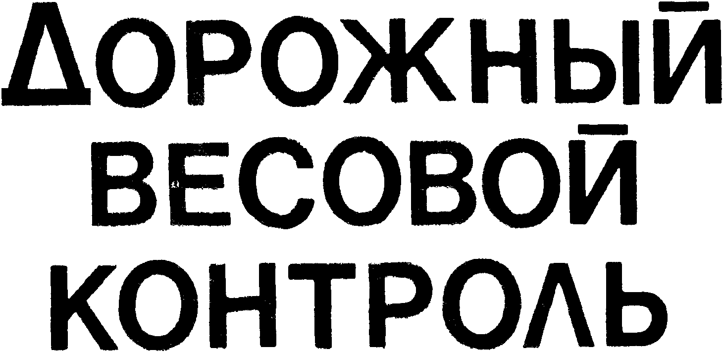 рис. 30