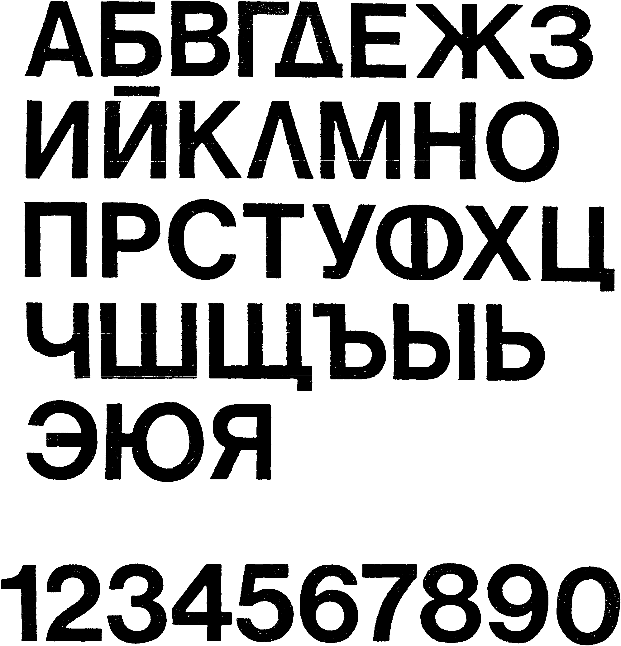 рис. 31