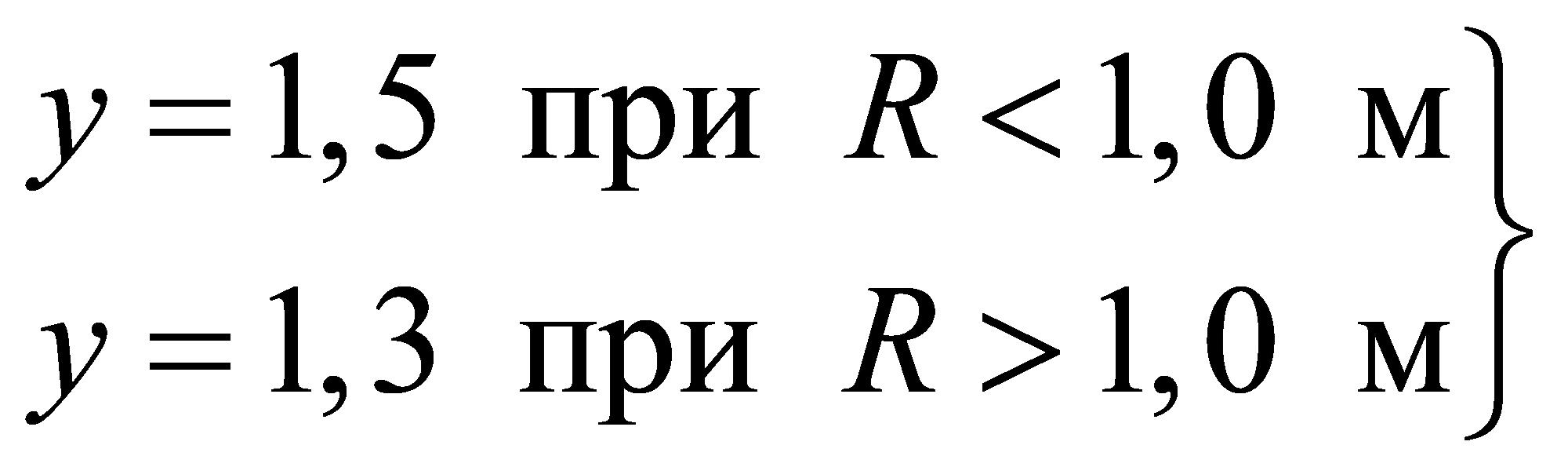 формула