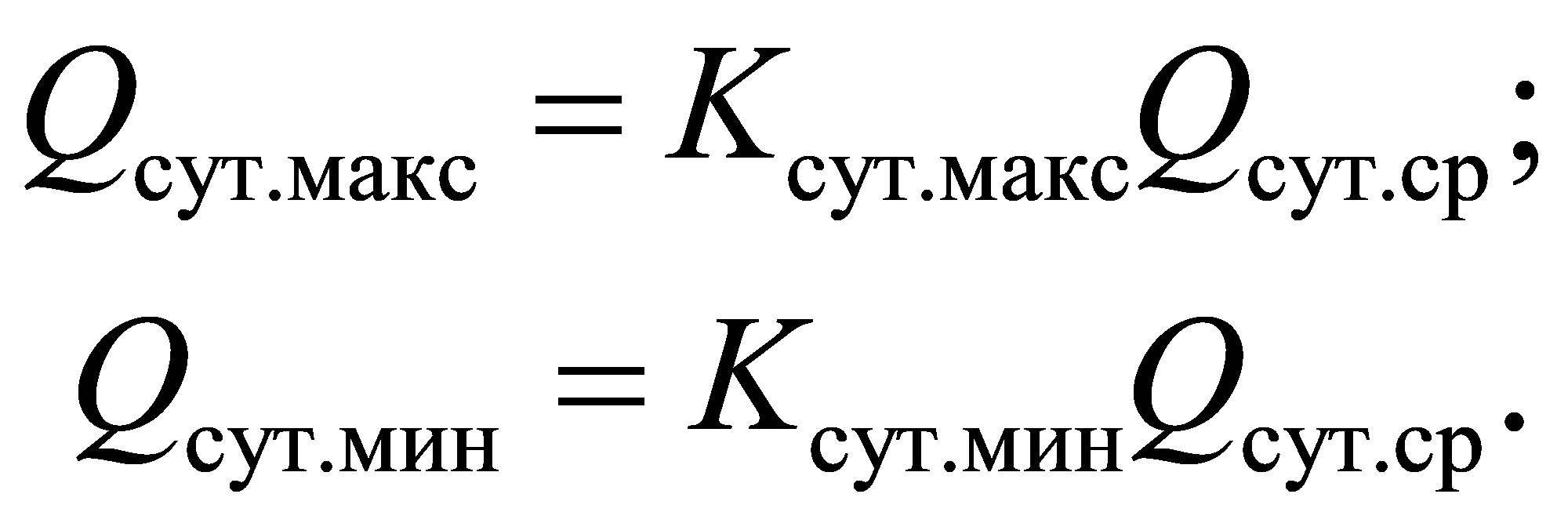 формула