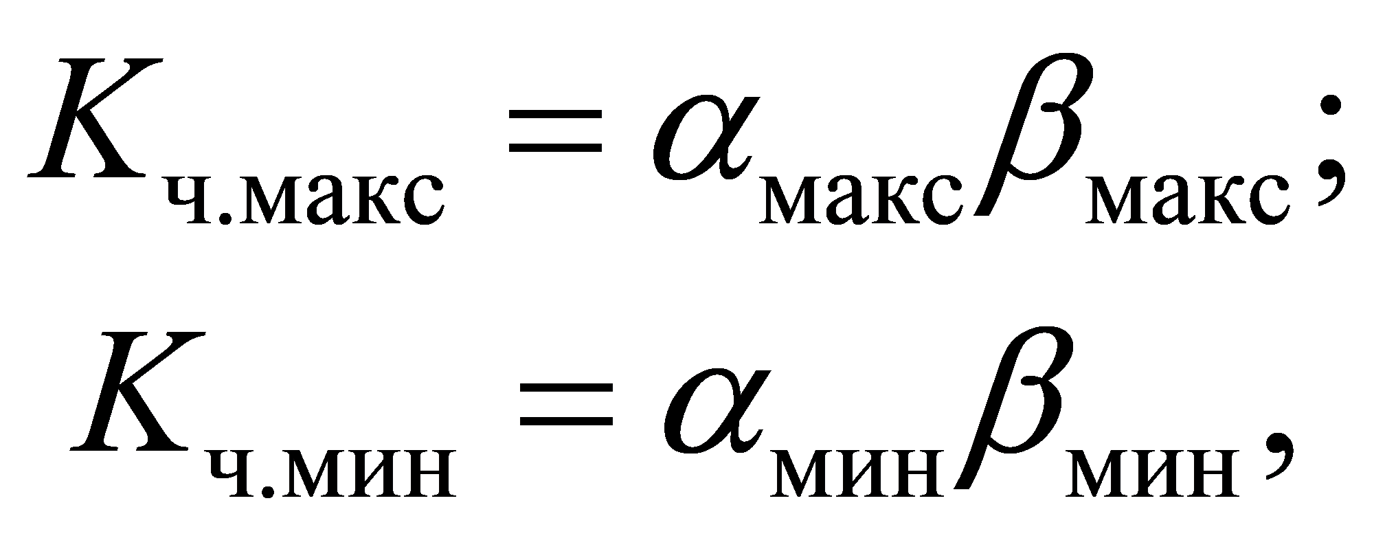 формула
