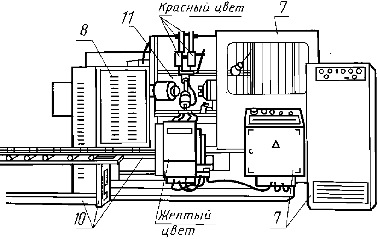 рис. 20